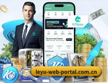 乐鱼官网 APP